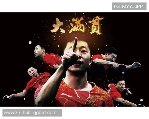 马龙与曾的巅峰对决谁将书写乒乓球历史的新篇章